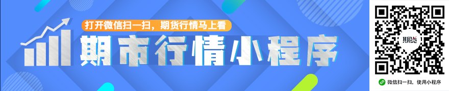 国际金融市场早知道：6月8日